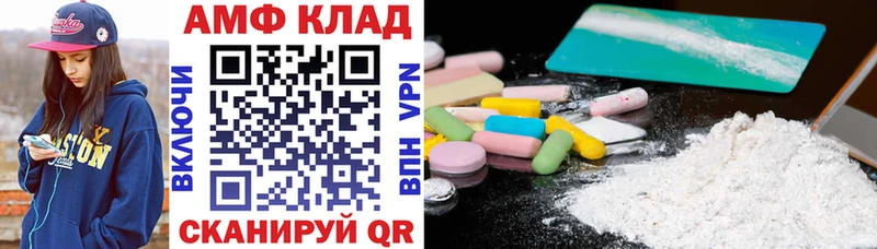АМФ Premium  где купить наркотик  OMG tor  Осташков 