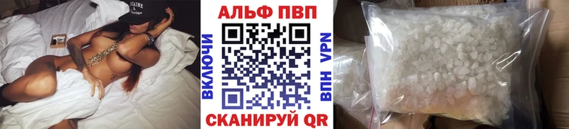 ссылка на мегу Осташков A PVP VHQ