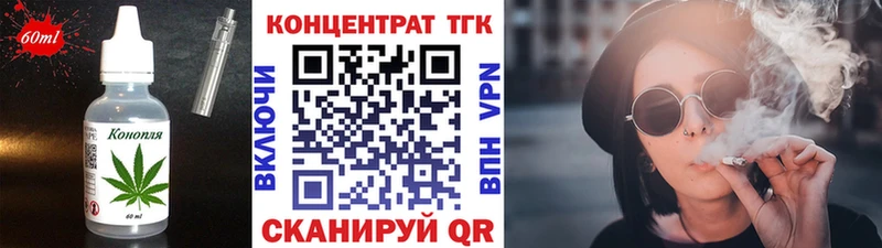МЕГА ССЫЛКА  Осташков  Cannafood марихуана 