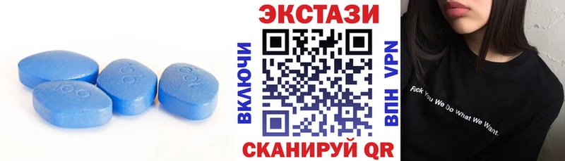 что такое наркотик  Осташков  ЭКСТАЗИ круглые 