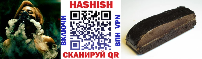 закладка Осташков Гашиш VHQ