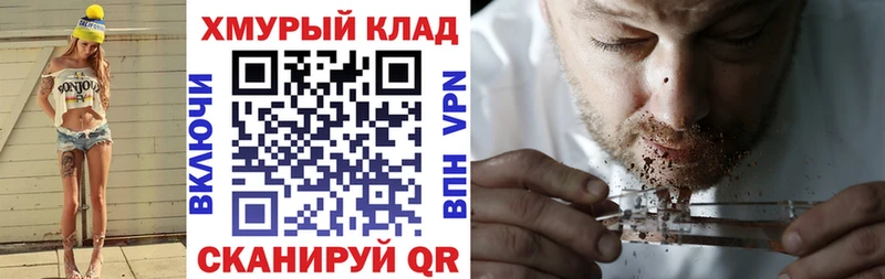 blacksprut как войти Осташков площадка формула ГЕРОИН герыч