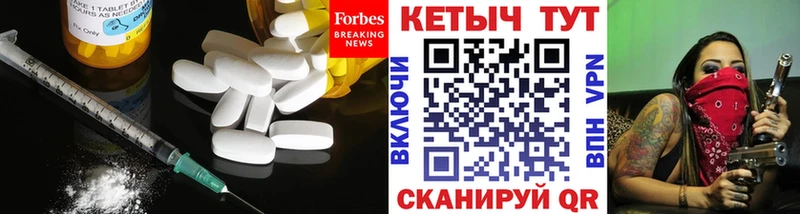 КЕТАМИН ketamine  Осташков 