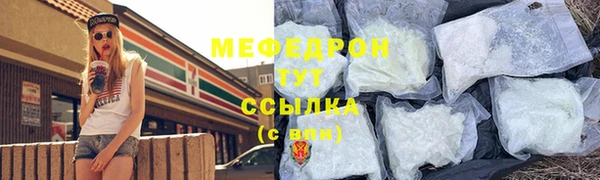 меф VHQ Елизово