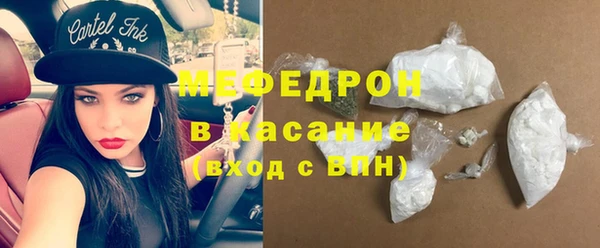 mix Елабуга