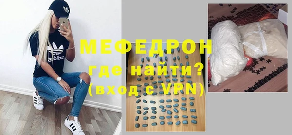 mix Елабуга
