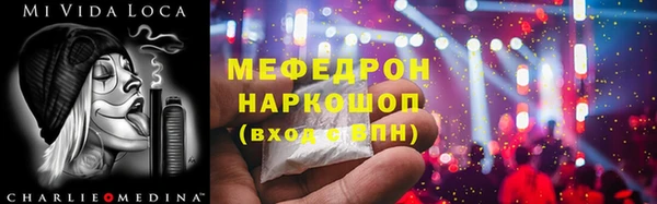 меф VHQ Елизово