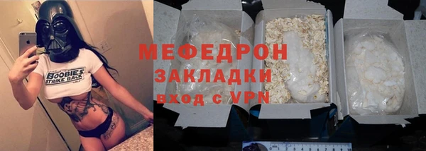 крисы Ельня