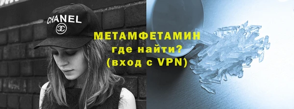 меф VHQ Елизово