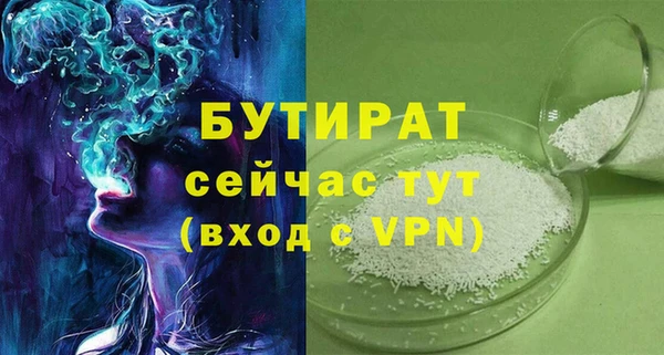 меф VHQ Елизово