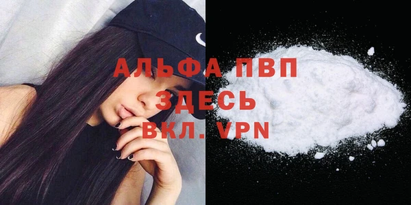 меф VHQ Елизово