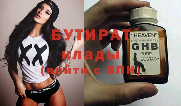 mix Елабуга