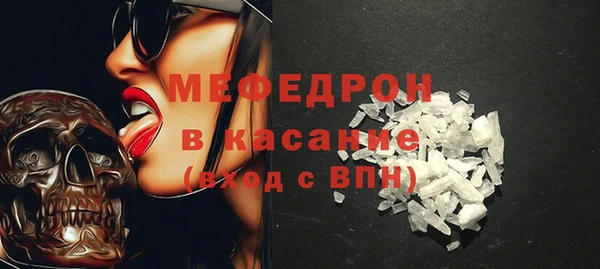 меф VHQ Елизово