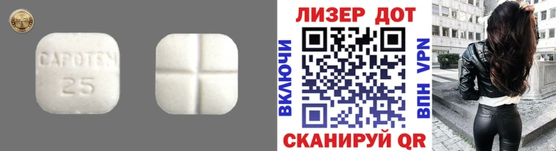 ЛСД экстази кислота Осташков