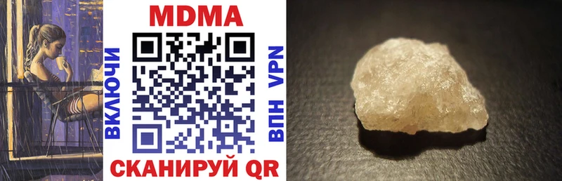 МДМА молли Осташков