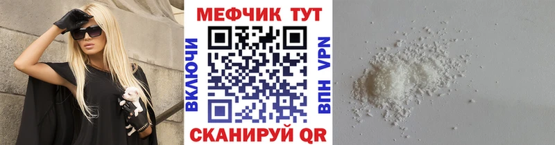 omg зеркало Осташков МЕФ 4 MMC