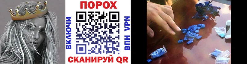 Метамфетамин винт Осташков