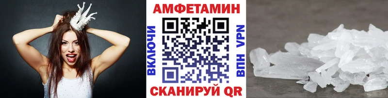 МЕТАМФЕТАМИН Декстрометамфетамин 99.9%  mega   Осташков 