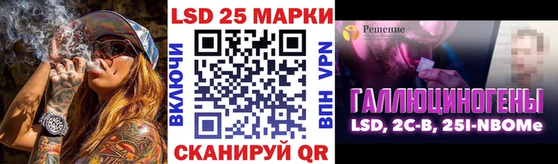 Марки NBOMe 1,8мг  Осташков 