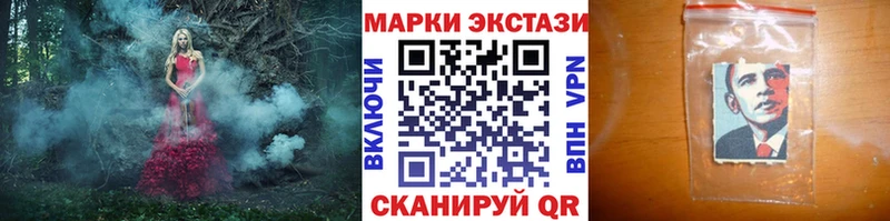 Марки 25I-NBOMe 1,5мг Осташков