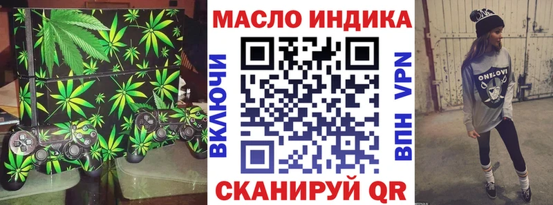 гидра зеркало  Осташков  Дистиллят ТГК Wax 